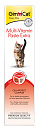 GimCat Multi-Vitamine pasta Extra 200 gr